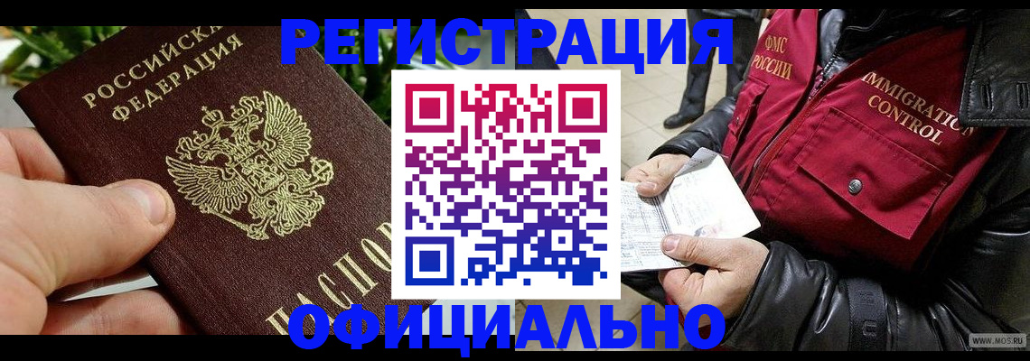 пропишу в квартире в Покрове